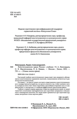 Милосердие смерти» Сергей Ефременко - купить книгу «Милосердие смерти» в  Минске — Издательство Эксмо на OZ.by картинки