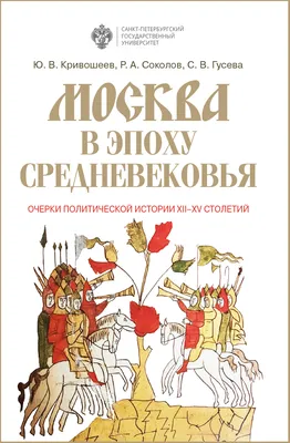 Удивительные истории со звуками БИНОМ ДЕТСТВА 21631614 купить в  интернет-магазине Wildberries картинки