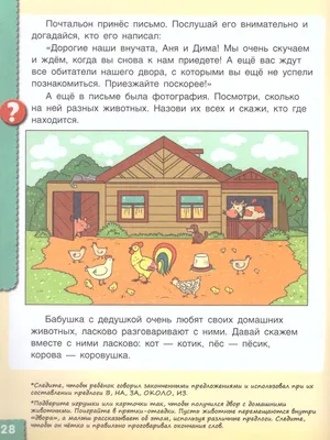 Палеонтология антрополога. Иллюстрированный путеводитель в зверинец  прошлого, Станислав Владимирович Дробышевский, БОМБОРА купить книгу  978-5-04-117660-0 – Лавка Бабуин, Киев, Украина картинки