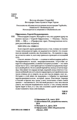 За Христа пострадавшие. Гонения на Русскую Православную Церковь. 1917-1956.  Книга пятая, Д. купить в православном интернет магазине картинки