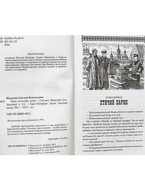 PDF) 40 ЛЕТ МЕРОНОМИИ картинки