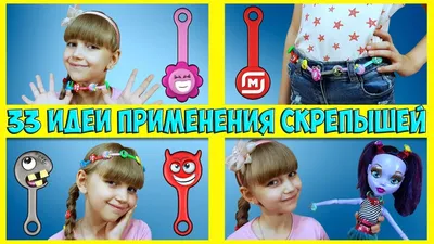 Картинки Скрепышей 4 из Магнита картинки