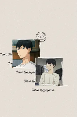 Haikyuu Kageyama Wallpapers - Лучшие бесплатные обои Haikyuu Kageyama картинки