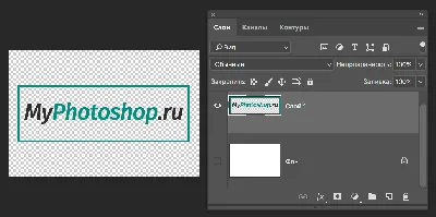 Как уменьшить вырезанный объект в Фотошопе CS6 и CC картинки