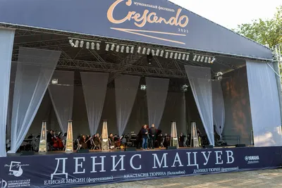 В Пскове прошел музыкальный фестиваль «Crescendo». 3 сентября 2021г. |  Официальный портал государственных органов Псковской области картинки