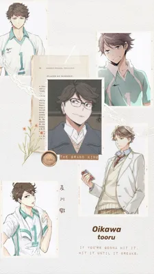 Oikawa tooru - Обои | картинки