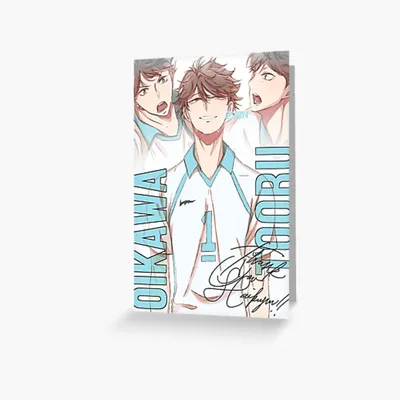 Haikyuu - Oikawa Tooru \" Grußkarte von vandalquack | Redbubble картинки