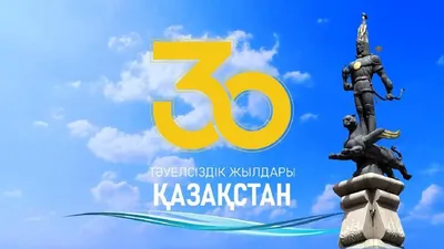 Ровесники независимости Казахстана рассказали о личных победах картинки