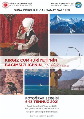 В Анкаре открылась фотовыставка, посвященная 30-летию независимости  Кыргызстана - | 24.KG картинки