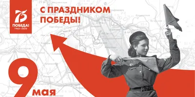 Баннер 75 лет Победы #18 заказать от 7740руб. - ColorChita.ru картинки