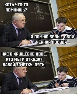 Создать мем \ картинки