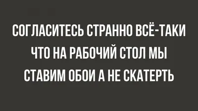 Смешные анекдоты и шутки - пятничная подборка | Mixnews картинки