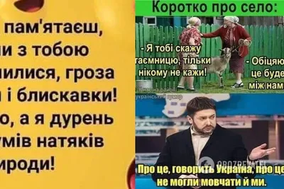 Анекдоты дня: приколы и мемы за 2 июня картинки