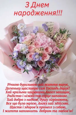 Pin by світлана on Привітання | Happy birthday wishes cards, Birthday  wishes cards, Happy birthday wishes картинки