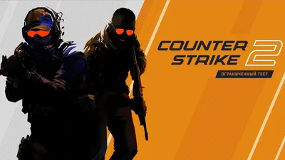 Counter-Strike 2 реальна, бесплатна и включает все ваши предметы из CS:GO —  тестирование уже началось, но не для всех картинки