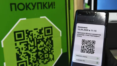 Не всё коду масленица: оплата по QR в системе быстрых платежей буксует |  Статьи | Известия картинки