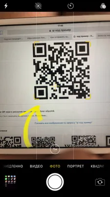 Как отсканировать QR код на iPhone или прочитать? | Блог Benks Shop картинки