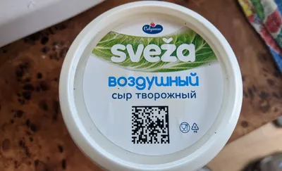 На молочной продукции появились qr-коды. Что это значит? картинки