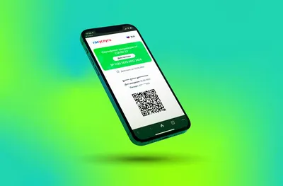 Зачем нужны QR-коды вакцинации и какую информацию они содержат? | Блог  Касперского картинки