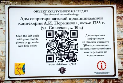 Использование QR-кодов в обучении (на конкретном примере) - EduNeo картинки