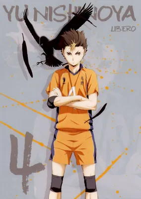 Фото Ю Нишиноя / Yuu Nishinoya из аниме Haikyuu! / Волейбол, libero, art by  Haruichi Fukudate картинки