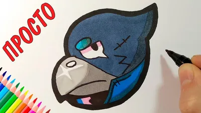 How to draw a RAVEN from Brawl Stars, STICKER, Just draw - YouTube картинки