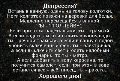 Депрессия картинки