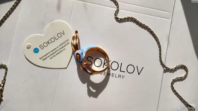 Кольцо серебряное SOKOLOV в виде зайца. Артикул 93010512 - «Ты мой зайчик!  Украшение для души и настроения!» | отзывы картинки