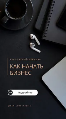 Бесплатные шаблоны сторис Instagram | Обложки, фоны для сторис | Canva картинки