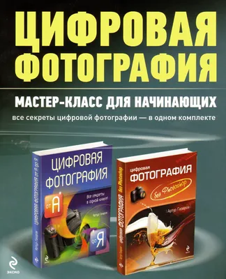 Книга \ картинки