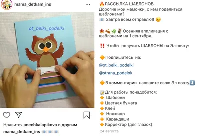 Конкурсы в Instagram*: удачные примеры картинки