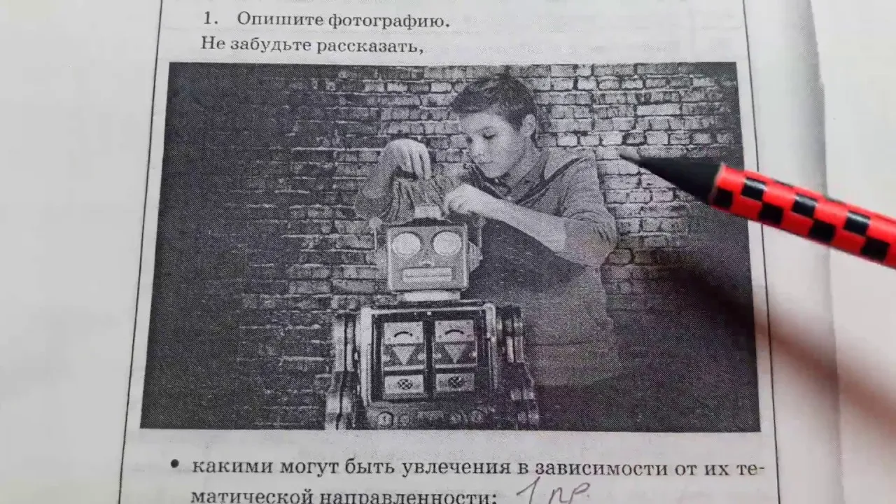 Для устного собеседования картинки