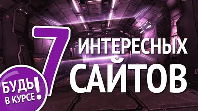 Потрясающие оптические иллюзии. 12 оптических иллюзий - YouTube картинки