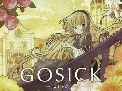 gosick-victorique-de-blois - Госик Обои (35777439) - Fanpop картинки