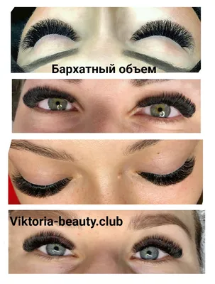 Фото невероятно объемных ресниц | Viktoria Beauty Club картинки