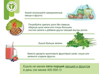 Богатые Сабы | Неделя популяризации потребления овощей и фруктов. -  БезФормата картинки