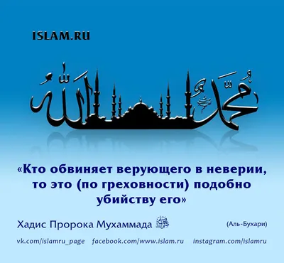 Исламские открытки | islam.ru картинки