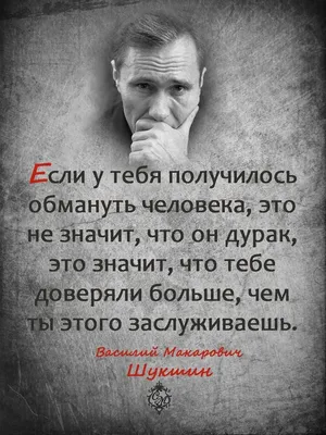 429) Твиттер | Вдохновляющие цитаты, Вдохновляющие фразы, Позитивные цитаты картинки