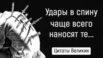 Цитаты, статусы и афоризмы про разбитое сердце: короткие, грустные до слёз,  со смыслом картинки