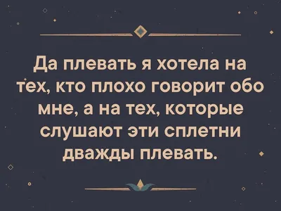 Картинки с надписью я обо мне (49 фото) » Юмор, позитив и много смешных  картинок картинки