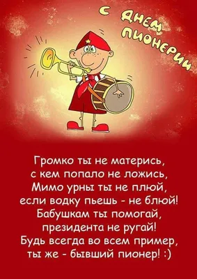 Пин от пользователя Fhcg Vcgv на доске Смішні фото | Вдохновляющие цитаты,  Смешные высказывания, Юмористические цитаты картинки