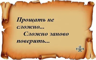 Обои афоризмы, высказывания на рабочий стол картинки