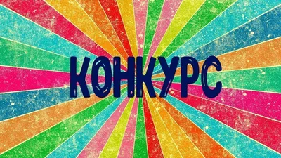 Открытый Волжский - В Волжском стартует конкурс на лучшее новогоднее  оформление картинки