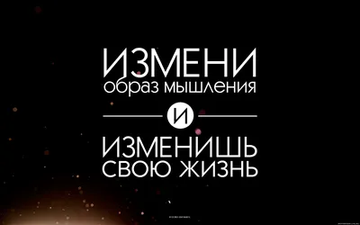 Обои мотиваторы на рабочий стол » Прикольные картинки: скачать бесплатно на  рабочий стол картинки