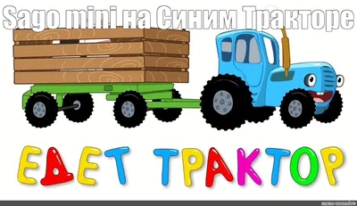 Создать мем \ картинки