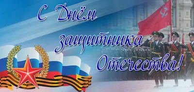 Астрахань | Поздравление ректора О.А. Башкиной с 23 февраля! - БезФормата картинки