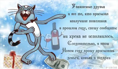 Поздравление с выходом на работу после отпуска картинки