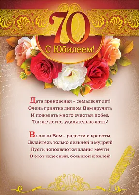 Картинки С юбилеем женщине💐 скачать бесплатно! картинки