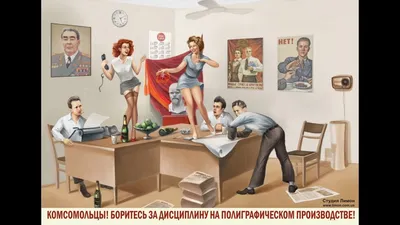 С Днем Пионерии, господа-товарищи! картинки