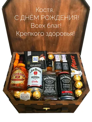 Костя, С ДНЁМ РОЖДЕНИЯ! Всех благ! Крепкого здоровья! картинки